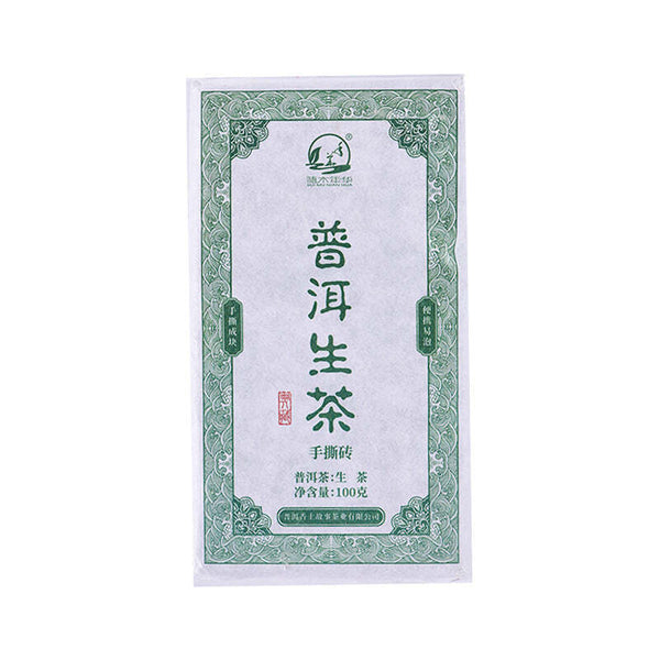 CIFbuy100g Yunnan Pu-erh Brick Tea Organic Old Puerh Raw Tea Premium Pu'er Green Tea