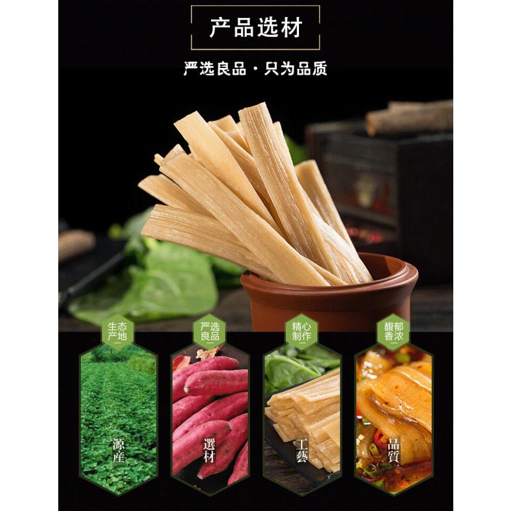 CIFbuy 240g Sichuan Style Steamed Potato Noodles Vegetarian