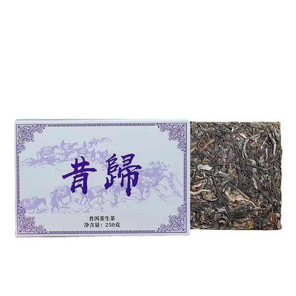 CIFbuy 250g Pu-erh Raw Tea Brick Xigui Puerh Tea Yunnan Premium Organic Pu'er Green Tea