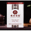 CIFbuy Yunnan Bulang Mountain Grade 1 Premium Pu-erh Ripe Loose Leaf Gift Box 250g