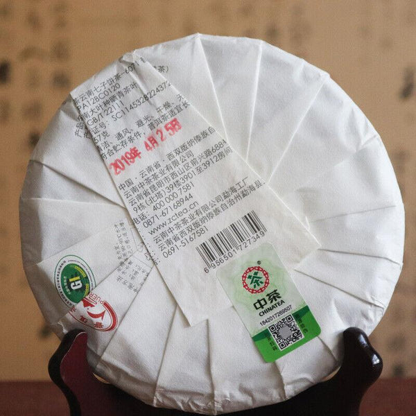 CIFbuy China Tea Pu'er Tea 2019 Mark No. 6071 Zhongcha Pu-erh Ripe Tea Puer Shu 357g