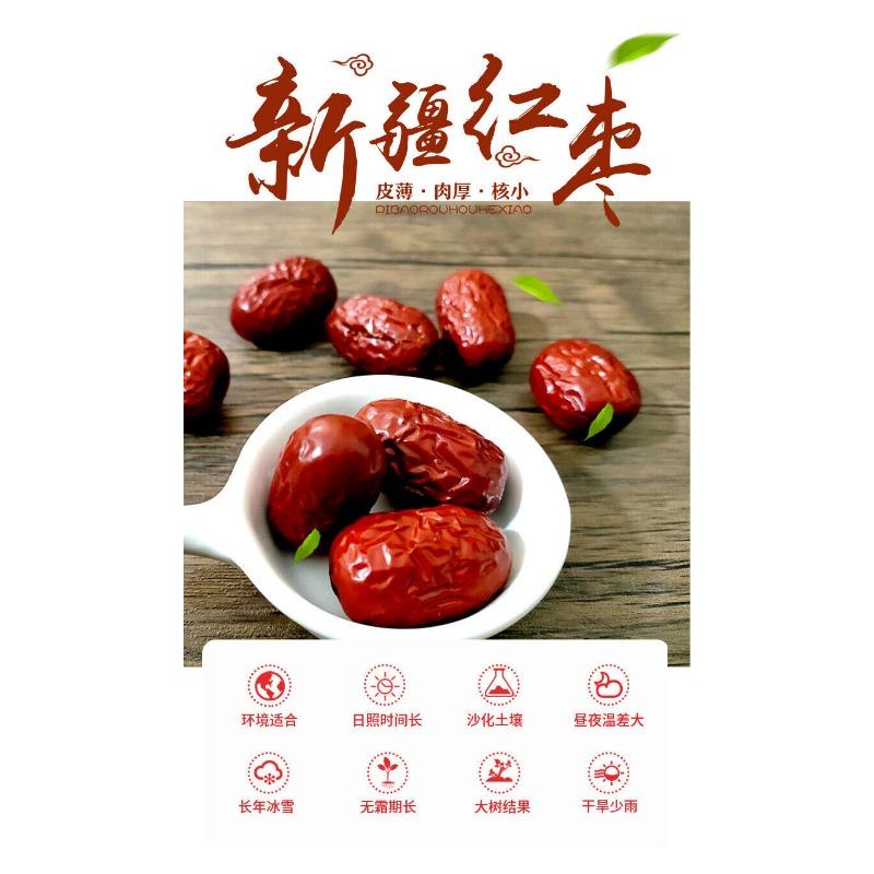 CIFbuy Good Dried Fruit Red Dates Organic Spring Jujube Chinese Herbal Green Food17.6oz
