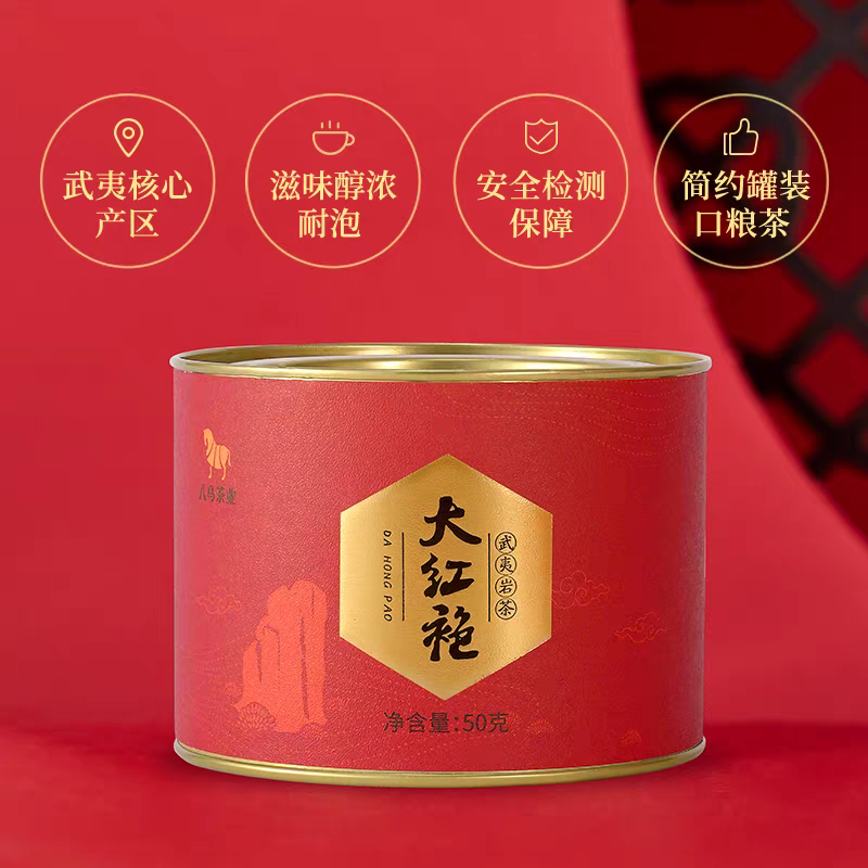 Tangerine Peel Pu-erh Tea Wuyi Lapsang Souchong Da Hong Pao Black Tea Green Tea