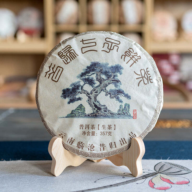 CIFbuy 357g Yunnan Puerh Tea Xigui Old Tree Pu-erh Raw Tea Chinese Organic Pu'er Tea