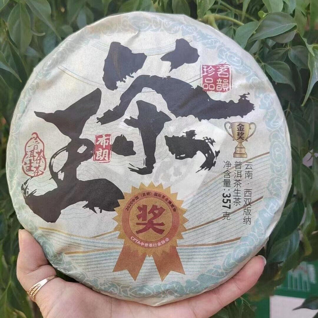 CIFbuy 357g Yunnan Sheng Puerh Tea Cake 2019 Chawang Raw Pu-erh Tea Old Pu'er Cake Tea