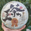CIFbuy 357g Yunnan Sheng Puerh Tea Cake 2019 Chawang Raw Pu-erh Tea Old Pu'er Cake Tea