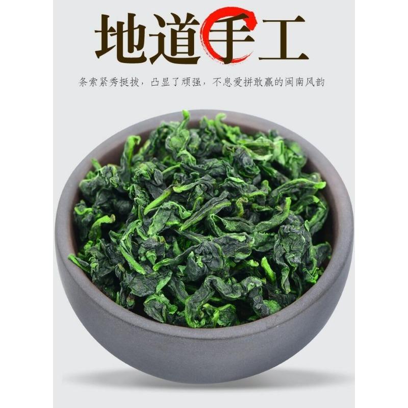 CIFbuy Classic Nong Xiang Aroma Flavor * Tie Guan Yin Tea Chinese Oolong Tea 250g Box