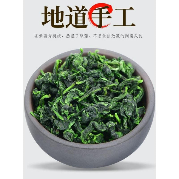 CIFbuy Classic Nong Xiang Aroma Flavor * Tie Guan Yin Tea Chinese Oolong Tea 250g Box