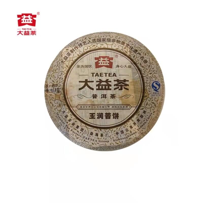 CIFbuy YU RUN Jade Luster * 2011 Yunnan Menghai Dayi Ripe Pu Er Puer Tea Cake 357g 101