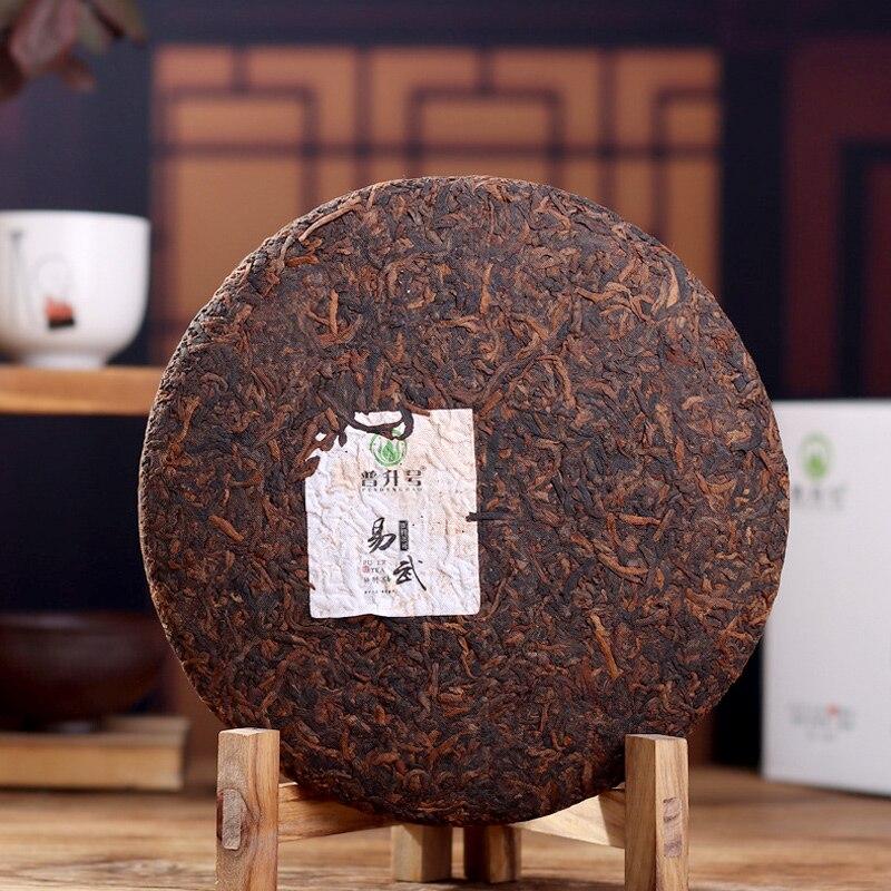 CIFbuy 2019 Yiwu Golden Bud Ancient Tree Shu Pu-erh Tea 357g 2019年义乌金芽古树熟普洱茶 357克