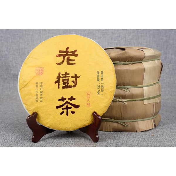 CIFbuy 357g Organic Old Tree Tea Yunnan Pu-erh Ripe Tea Cake Big Golden Bud Mellow Tea