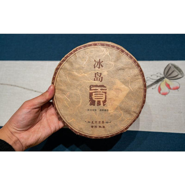 CIFbuy 357g Puerh Ripe Tea Icelandic Tribute Cake Tea  Aged Ripe Puerh Seven Seed Cake