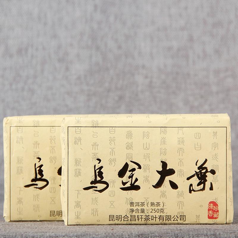 CIFbuy 250g Yunnan Da Ye Puerh Tea Brick Oujin Da Ye Ripe Tea Aged Black Tea