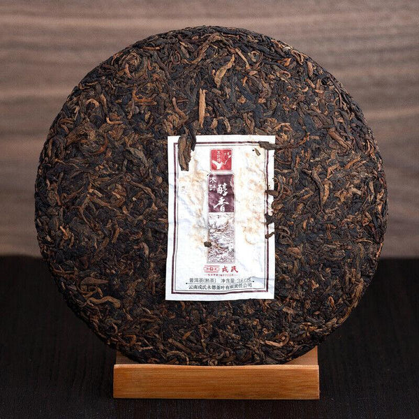 CIFbuy BEST Mengku Rongshi 2020 Shu Puer Mu Ye Chun Xiang Pu'er Ripe Pu-erh Tea 357g