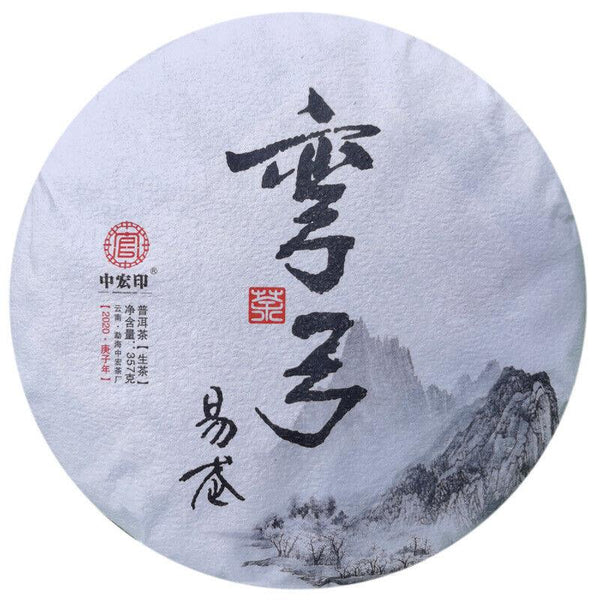 CIFbuy 357g Pu-Erh Spring Tea Cake Zhonghong Yin Bow Ancient Tree Tea Yiwuwanggong
