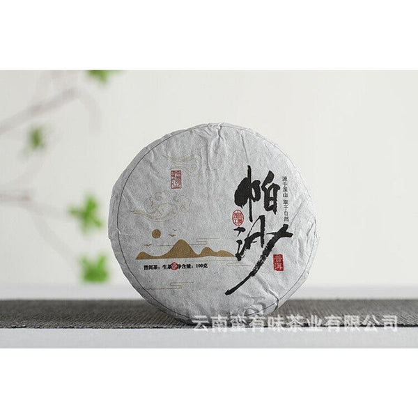 CIFbuy 100g Yunnan Pu'er Tea Pasha Small Cake Large Tree Tea Pu'er Raw Cake