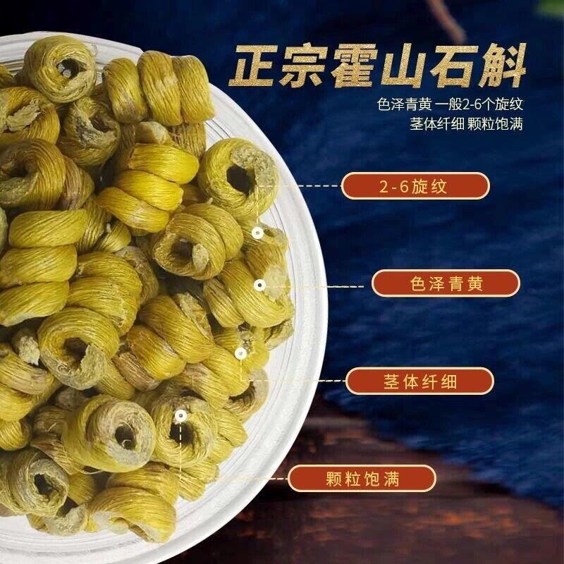 CIFbuy Premuim Dried Dendrobii Dendrobium Herb Natural Tie Pi Shi Hu Chinese Herbal Tea