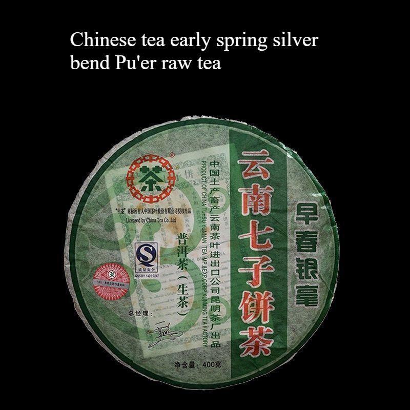 CIFbuy Kunming Tea Factory Early CNNP Spring Silver Tips Pu'er Tea Cake 2007 400g Raw