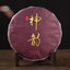CIFbuy Yunnan Menghai Shen Yun Ripe Puer Tea Cake 357g