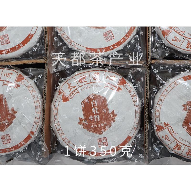 CIFbuy 350g Fuding White Tea Peony Tea Cake Panxi Ming Qian Spring Tea Floral Fragrance