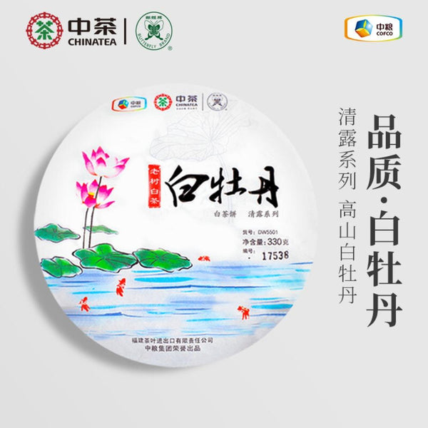 CIFbuy Zhongcha Premium Bai Mu Dan White Peony White Tea Fuding Pai Mu Tan Bai Cha 330g