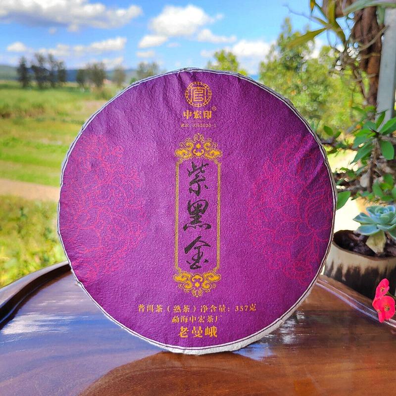 CIFbuy 357g Lao Man'e Ancient Tea Menghai Seven Cakes Ripe Brown Mountain Ripe Tea Cake