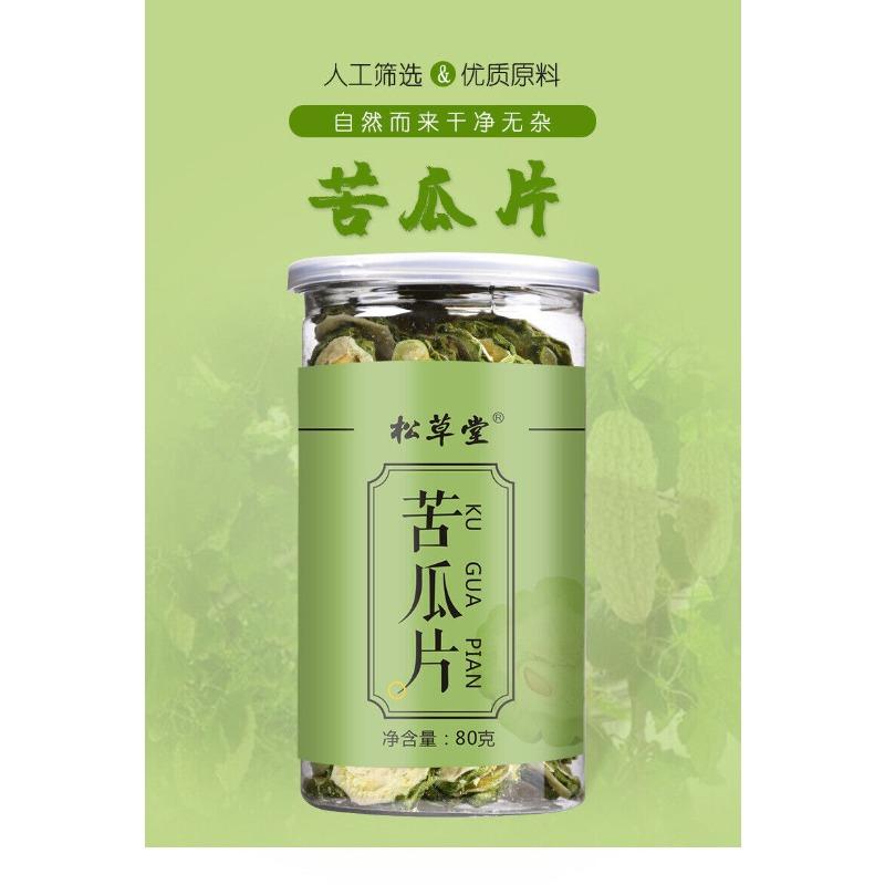 CIFbuy Bitter Melon Slices 80g*2  High Quality