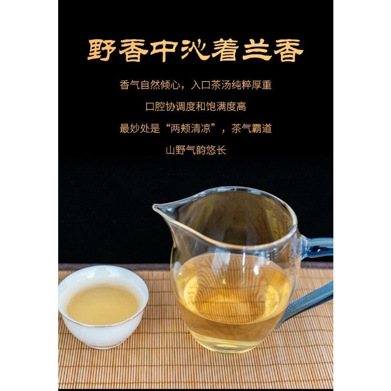 CIFbuy 500g Daxueshan Ancient Tree Puerh Raw Tea Orchid Scented Sun Green Loose Tea