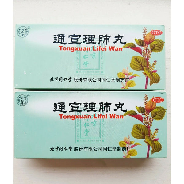 同仁堂通宣理肺丸 Tongrentang Tong Xuan Li Fei Wan Tongrentang Tongxuanlifeiwan