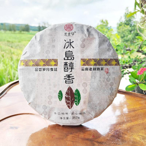 CIFbuy Icelandic Pu'er Ripe Tea Mengku Ancient Tree Ripe Tea Cake Pu'er Tea HongJinYin