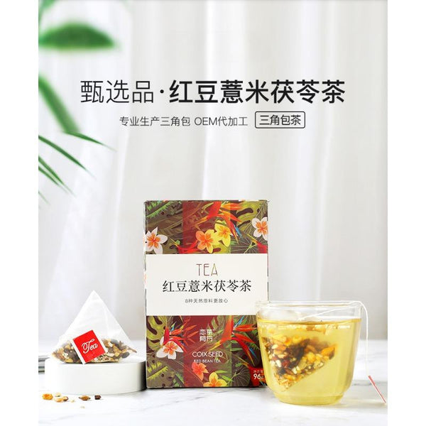 CIFbuy 96g Red Bean and Coix Seed Bagged Tea Barley Tartary Buckwheat Triangle Tea Bag