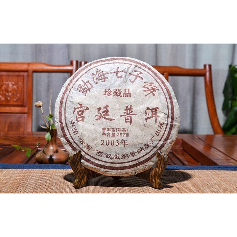 CIFbuy Yunnan Pu'er 357g Menghai Pu'er Ripe Tea Cake Yunnan Tea