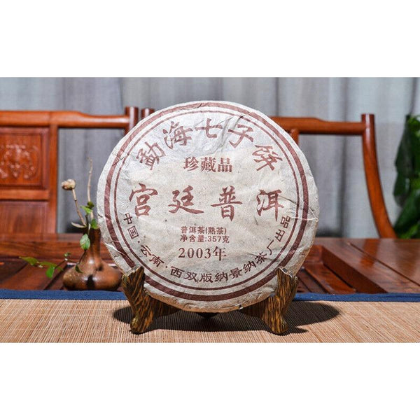 CIFbuy Yunnan Pu'er 357g Menghai Pu'er Ripe Tea Cake Yunnan Tea