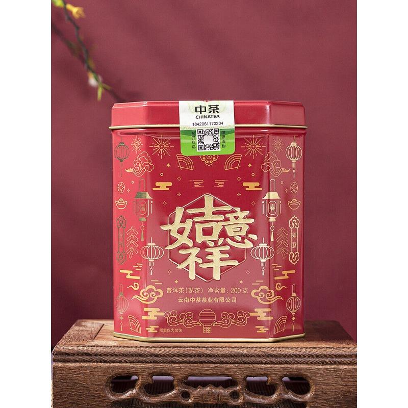 CIFbuy Good Luck * CHINATEA Yunnan Puer Loose Puerh Pu-erh Tea 200g Ripe Pu'er Shu Tin