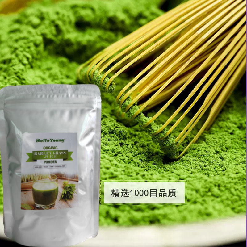 SUPER SALE!!! HelloYoung Barley Grass Powder Juice 250g 100% Pure, Organic and Original Main image