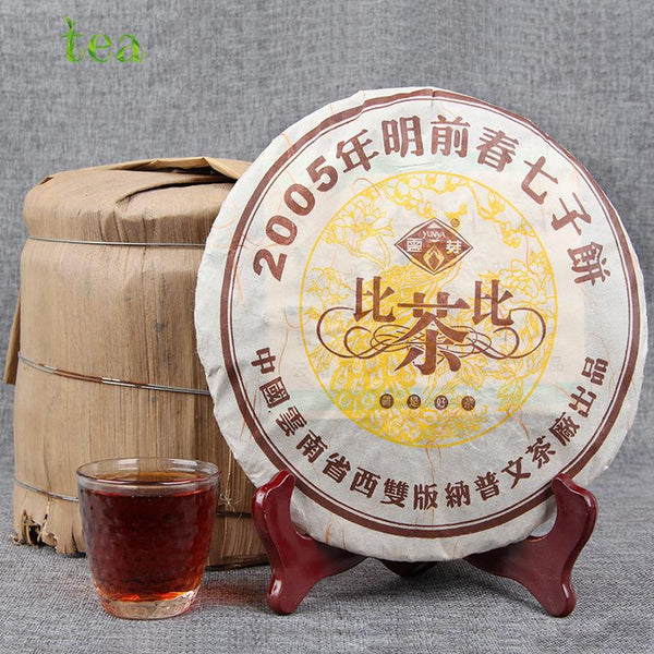 CIFbuy 2005 Menghai Tea Cake Compared to Yibin Tea, Yunnan "Cizi" Tea Cake Weighing 357g