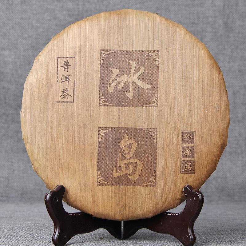 CIFbuy Iceland Ancient Tree Raw Pu'er Tea, Pure Raw Tea, Bamboo Leaf Pu'er, Old Tree Tou Chun Pure Cake Tea