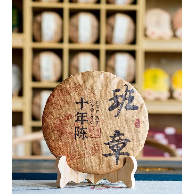 CIFbuy 357g Yunnan Ripe Puerh Tea Cake LaoBanzhang Ancient Tree Ripe Puerh Tea Cake Thé