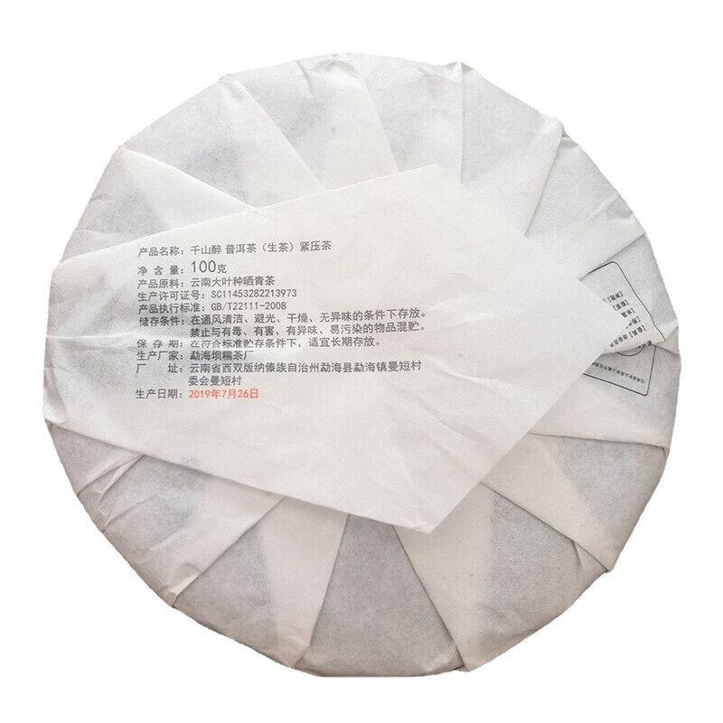 CIFbuy Thousand Mountains Drunken Puerh Raw Tea 100g Yunnan Seven Tea Cakes
