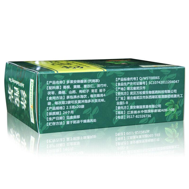 CIFbuy 2.5g*20 Sachets / Box Herbal Tea Reduce Uric Acid Jiang Niao Suan Healthy Drink