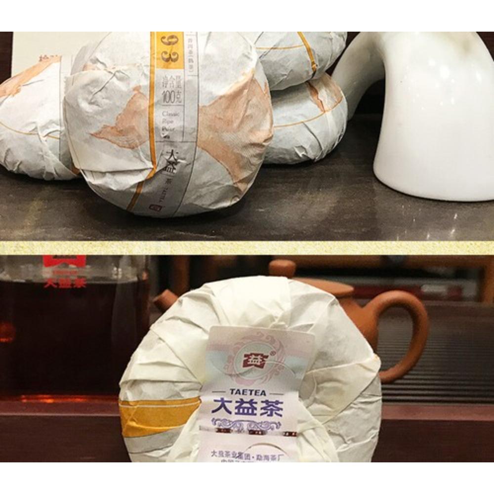 CIFbuy 500g V93 Yunnan Menghai TAETEA Ripe Pu-erh Chinese Aged Tuo Cha