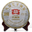 CIFbuy TAETEA 7632 Collection * Yunnan Menghai Dayi Puer Ripe Pu-erh Tea 357g 201