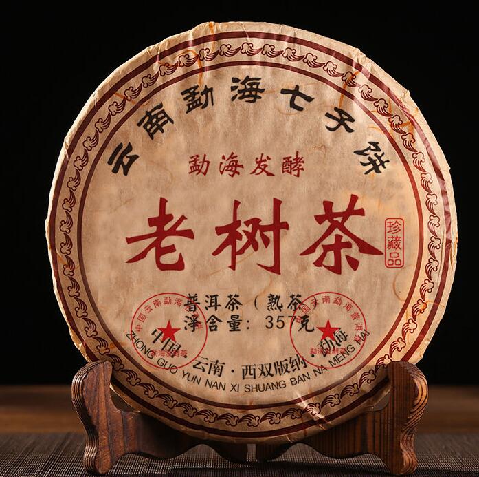 Pu-Erh Cooked Tea Cake Premium Yunnan Old Tree Puer Tea Organic Black Tea 357g Main image