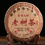 Premium Yunnan Old Tree Pu'er Tea Pu-Erh Cooked Tea Cake Natural Black Tea 357g