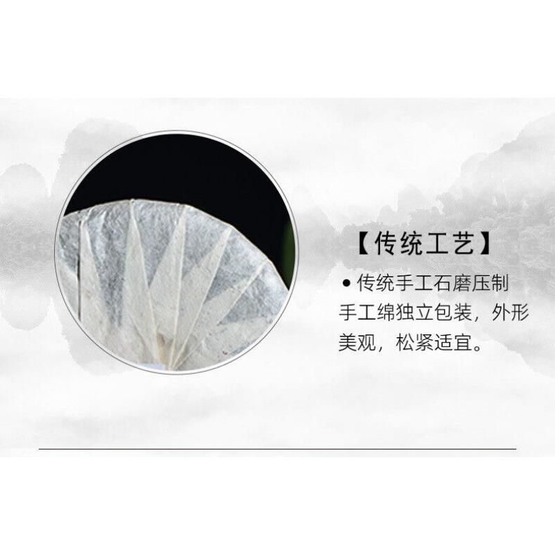 CIFbuy 357g YikuChun Tea Leaves XiaoduSai Ancient Tea Pure Material Pu'er Ripe Tea Cake