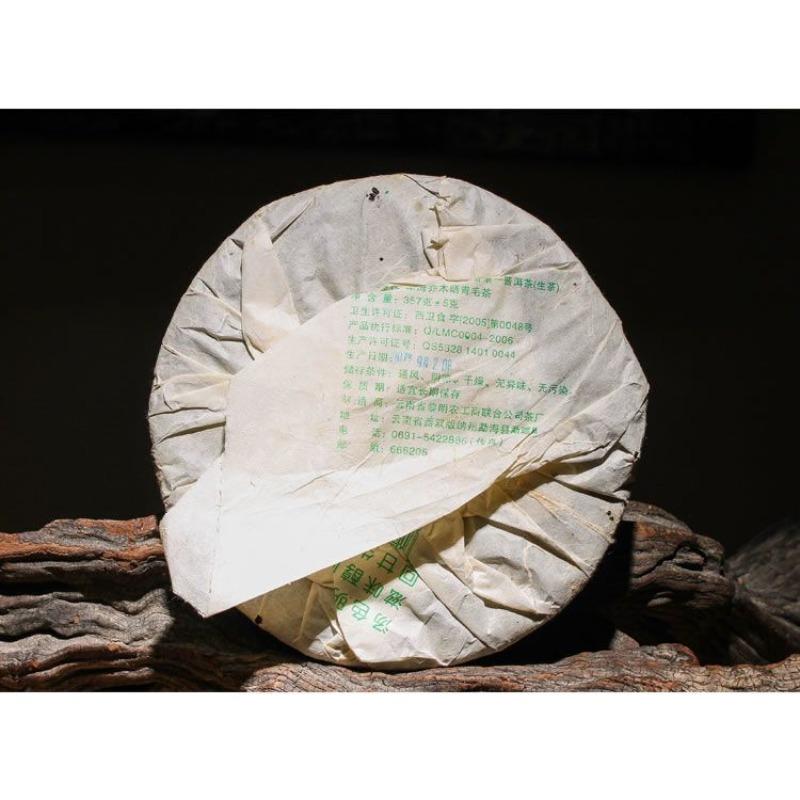 CIFbuy BAJIAOTING Liming 7540 Pu-erh Tea Cake 357g Raw Menghai Qi Zi Bing Cha