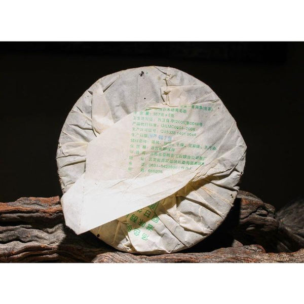 CIFbuy BAJIAOTING Liming 7540 Pu-erh Tea Cake 357g Raw Menghai Qi Zi Bing Cha