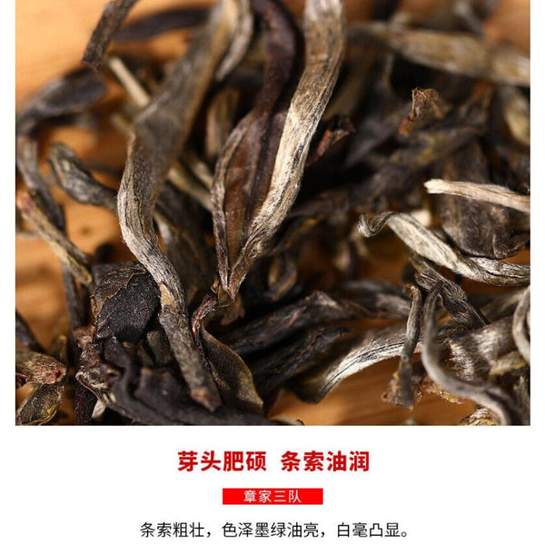CIFbuy Bulang Famous Mountain Aged Tree 500g Haiwan Zhang Jia San Dui Puer Tea