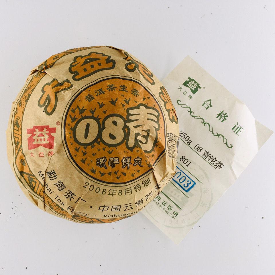 CIFbuy 08 Qing Tuo Puer Tea 2008 Year TAETEA Dayi Tuo Cha 801 250g Pu'er Raw Tea 250g