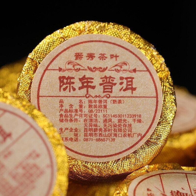 CIFbuy Yunnan Puer Small Tuocha Ripe Tea Original Mini Tuocha Small Round Tea Cake 500g